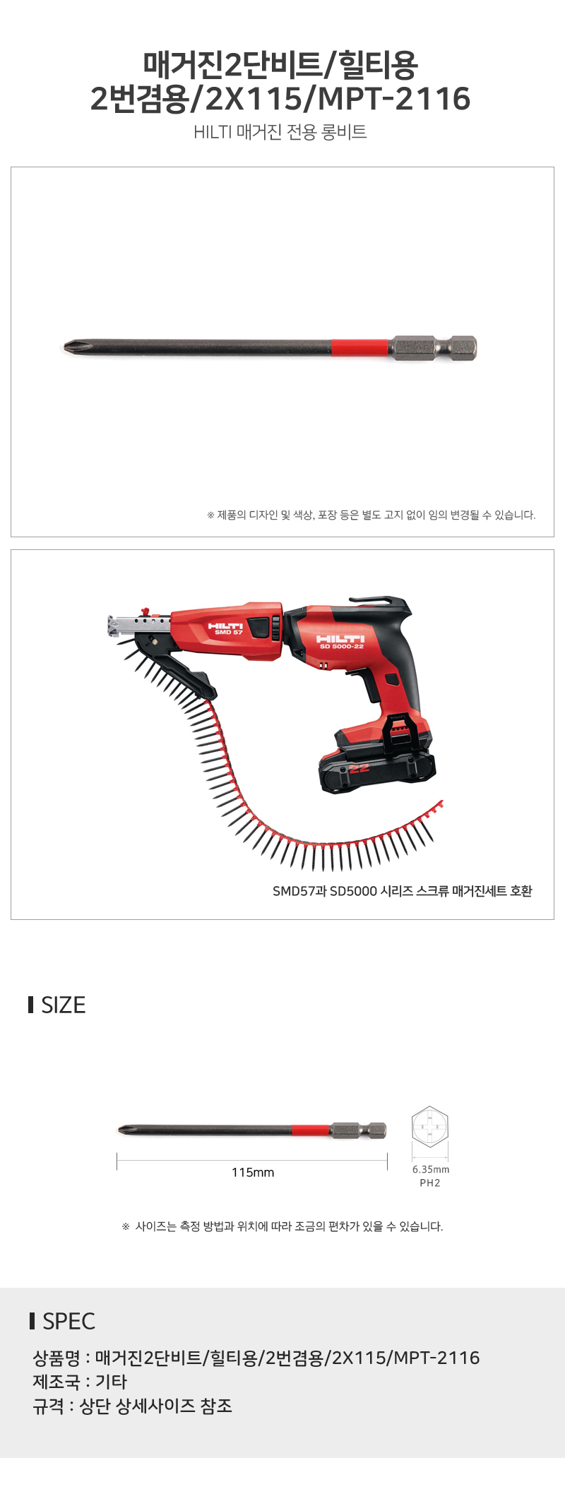 상품 상세 이미지